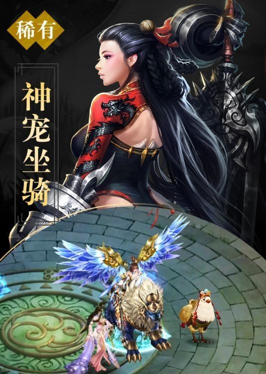 凡仙  v2.08.10图4