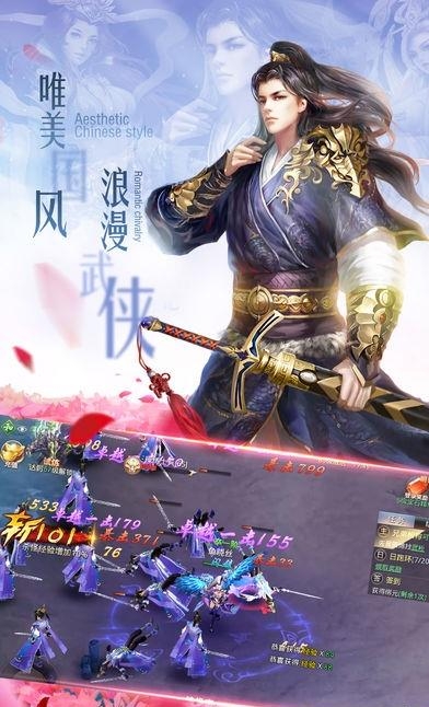 九霄修仙传