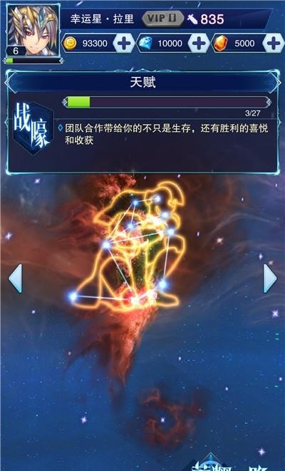 荣耀之路