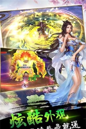 武圣神尊  v1.0.0图4