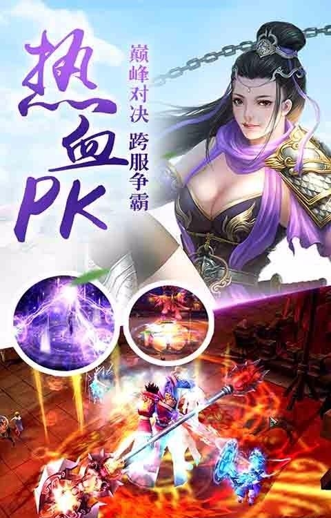 神魔幻境百度版