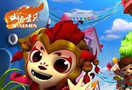 山海宝贝