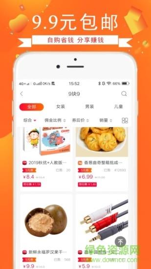 白领妈妈  v3.7.9图2