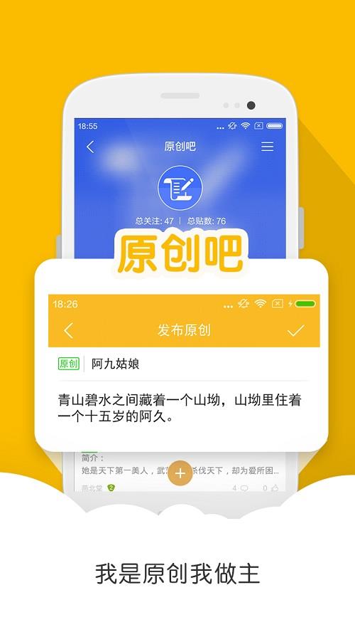 ibook阅读星离线珍藏版  v6.5图2