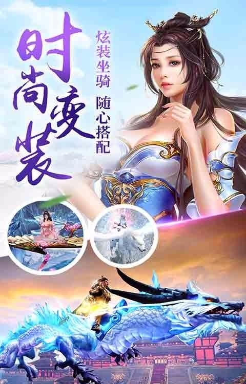 神魔幻境百度版  v1.56.0图1
