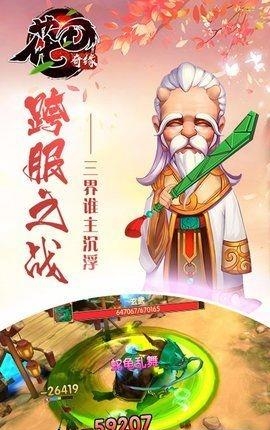 花田奇缘  v1.5.1图5