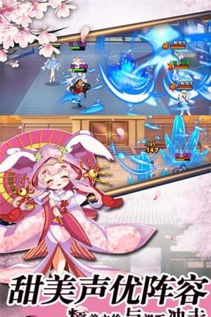 妖姬幻想乡  v1.0图5
