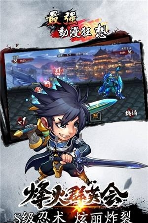 最强动漫狂想  v0.9.20图1