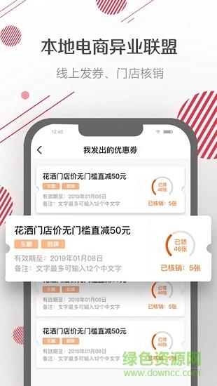 云喵家居  v1.0.0图3