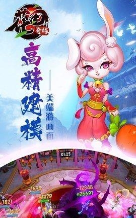 花田奇缘  v1.5.1图1