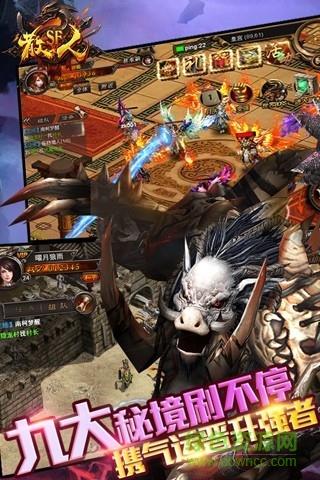 19平台散人sf  v0.6.0.68图4