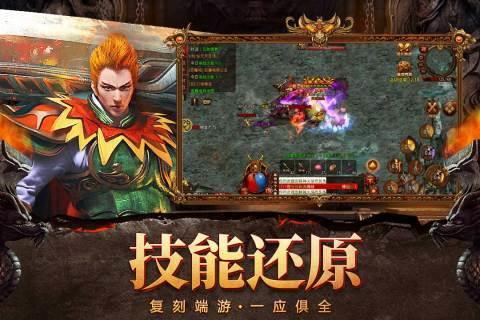 自由之刃九游版  v1.0.2图1