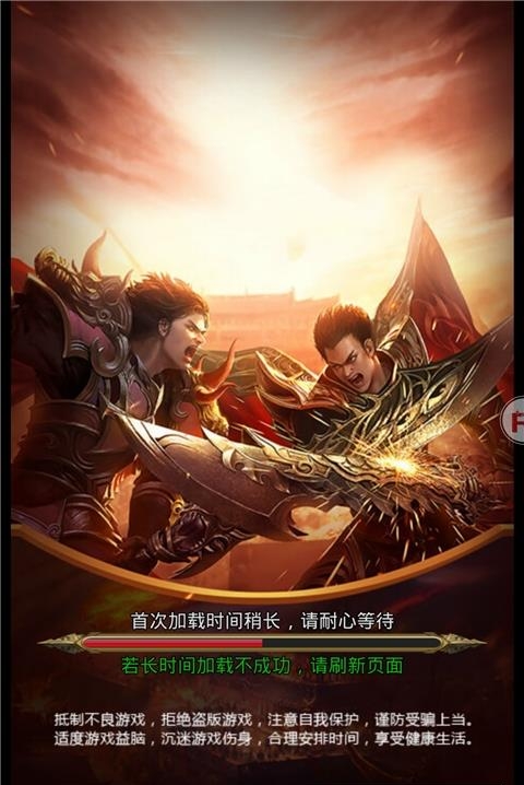 单刀闯沙城  v1.0.1图1