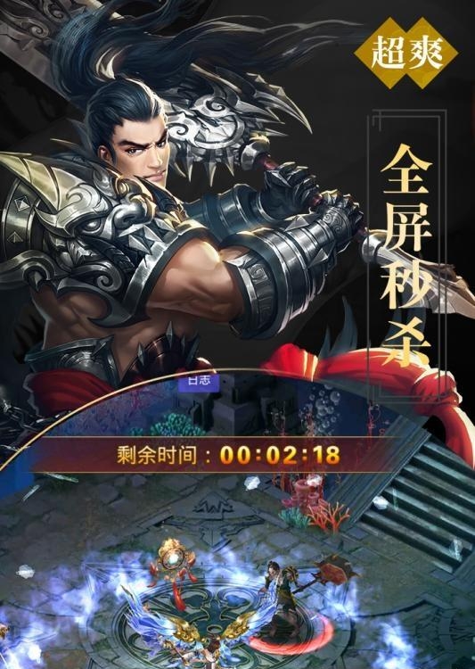 凡仙  v2.08.10图2