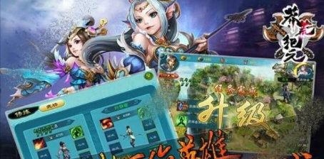 蛮荒纪元