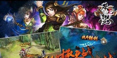 蛮荒纪元  v1.0图2