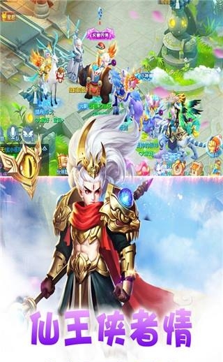 仙灵圣墟  v1.0图4
