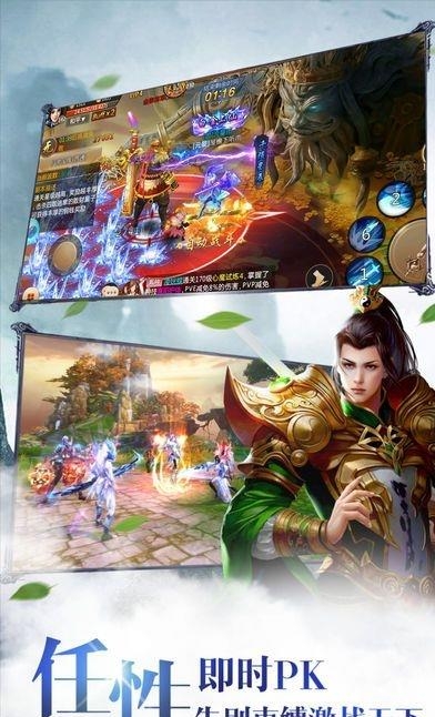 万道仙尊  v1.0图3