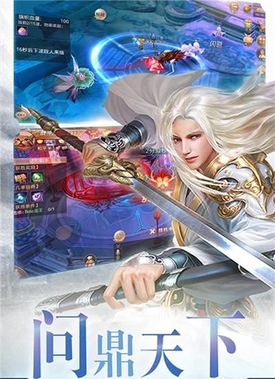 剑雨九天  v40.0.0图5