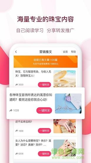 一起代  v3.3.0图3