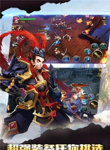萌物大乱斗  v1.8.0.1图2