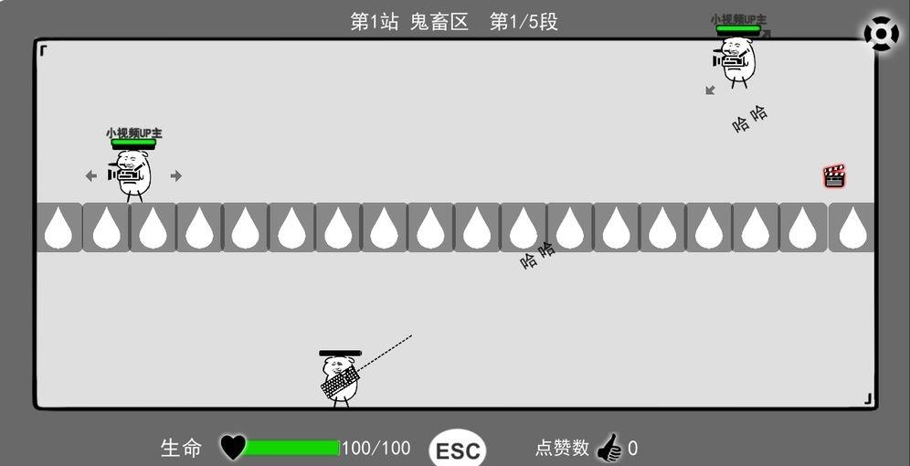 无情的哈哈机器