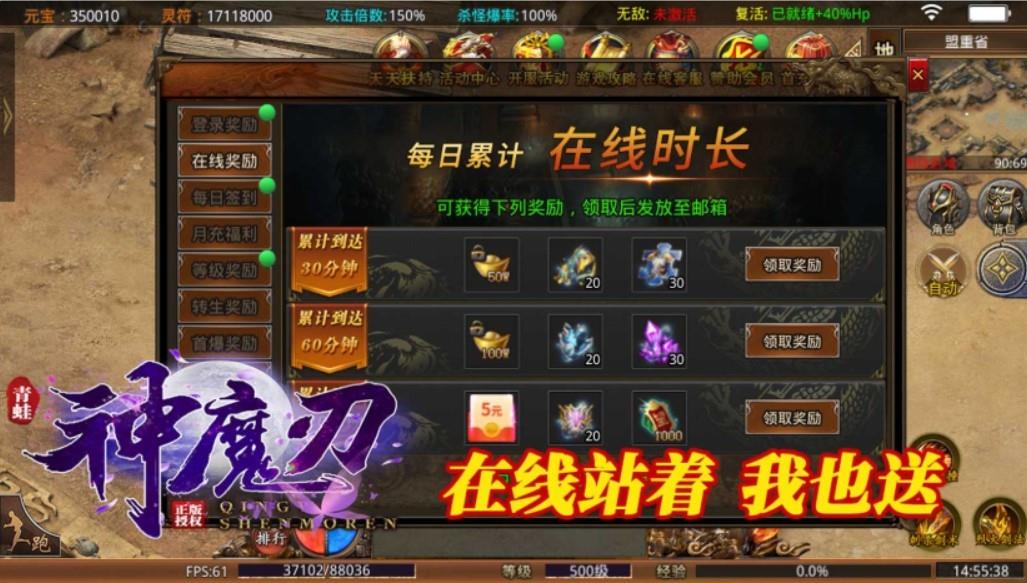 青蛙神魔刃  v1.0.0图1