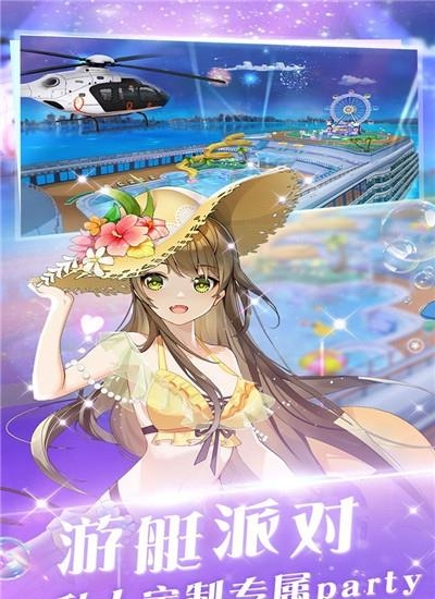 心舞九游版  v15.0.0图2