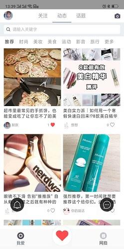 我爱网拍平台