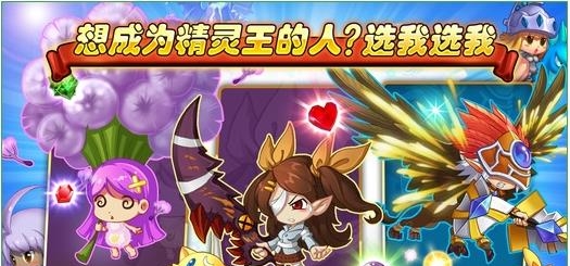 宝贝联盟  v1.2.5图4