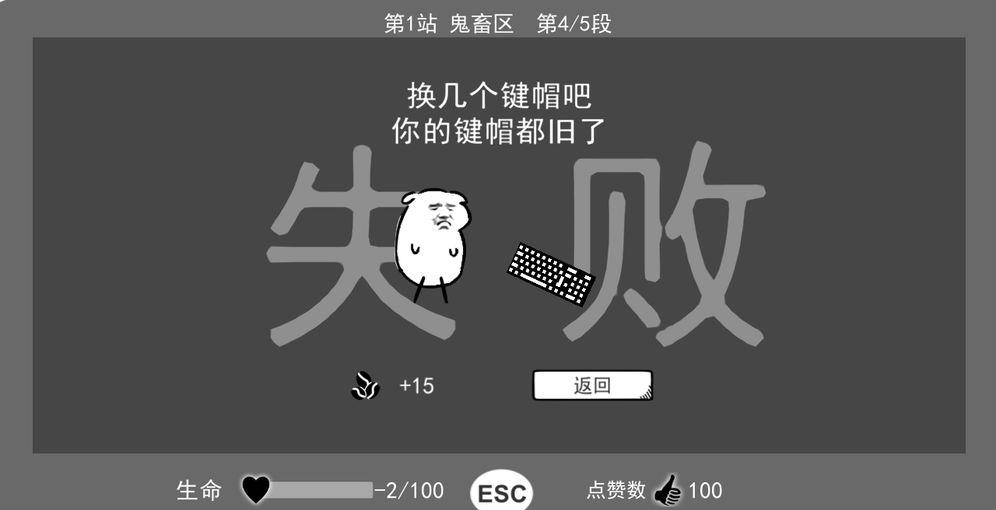 无情的哈哈机器  v0.7图1