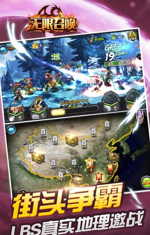 无限召唤变态版  v1.117.113881图3