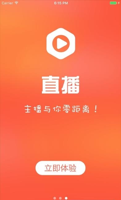金大象直播  v5.4.6图2