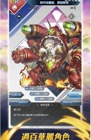 梦界物语手游  v1.0图2