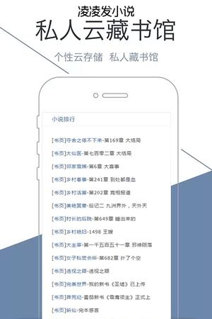 凌凌发小说  v0.0.1图2