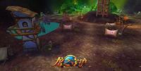 龙之守护  v2.2图2