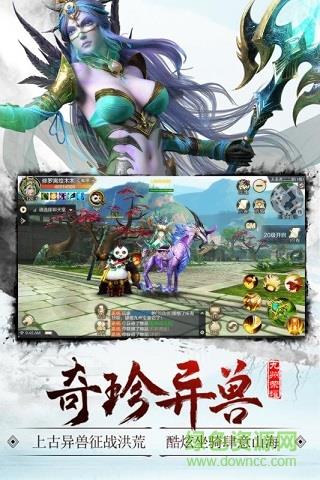 九州荣耀内购版  v1.7.8图1