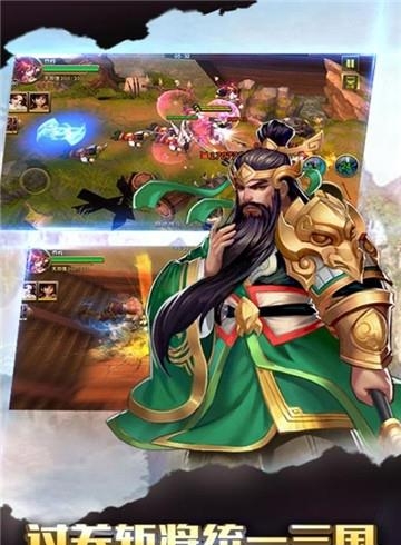 萌物大乱斗  v1.8.0.1图4