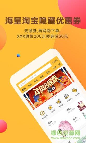 喵象电商  v1.0.0图5