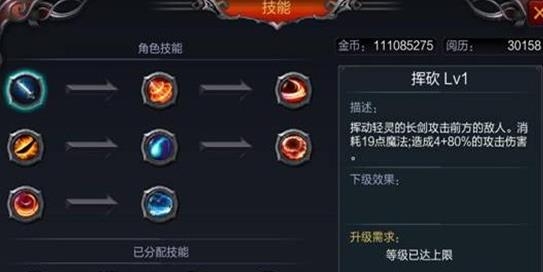 玉契OL  v1.0.0图3