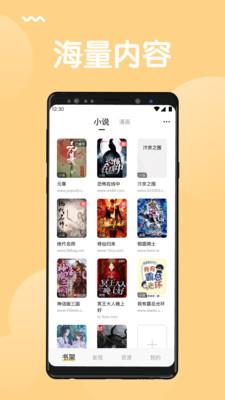 猫搜索APP  v1.3.7.7图1