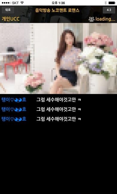 popkontv直播  v4.6.1图3
