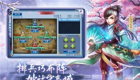 神雕侠侣九游版  v2.8.0图2