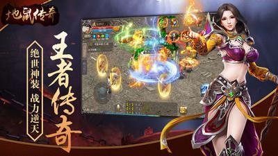 地鼠传奇果盘版  v3.0.1图3