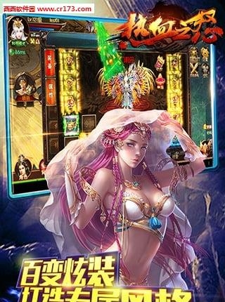 热血之怒