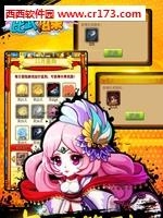 比武招亲手游百度版  v4.2图5