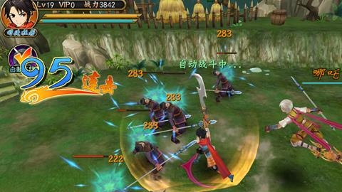封神无双  v1.5.2图5