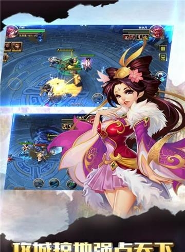 萌物大乱斗
