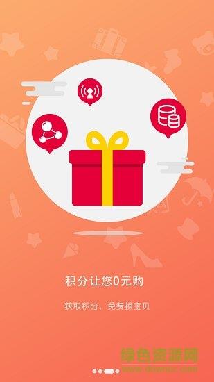 大返派  v2.7.0图3