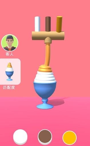 甜筒第二支半价  v1.0.1图3